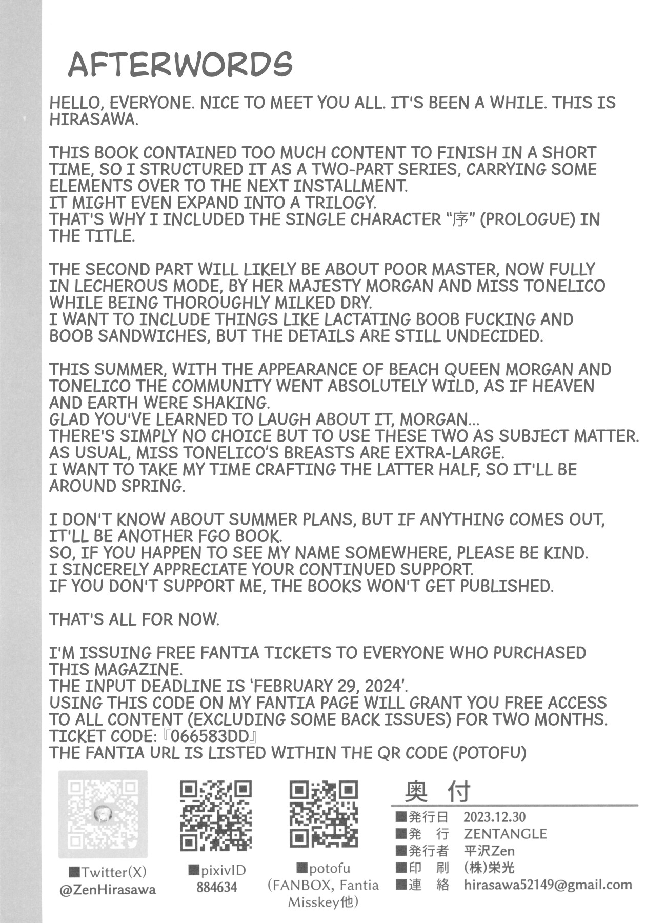 Hentai Manga Comic-Her Majesty the Beach Queen and the Witch's Sweet and Seductive Semen Milking Instruction♥Prologue-Read-23